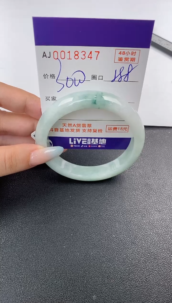 【闪购商品】翡翠手镯未镶嵌天然A货翡翠