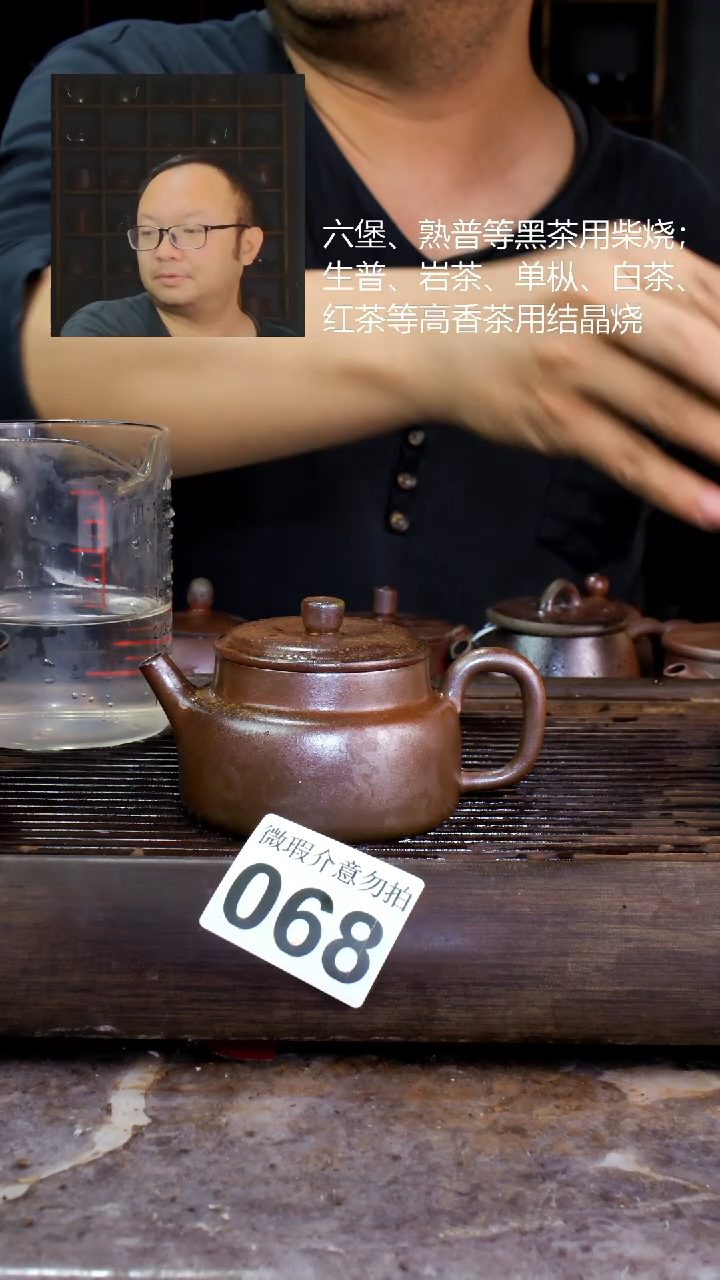 壶四大名陶钦州坭兴陶068