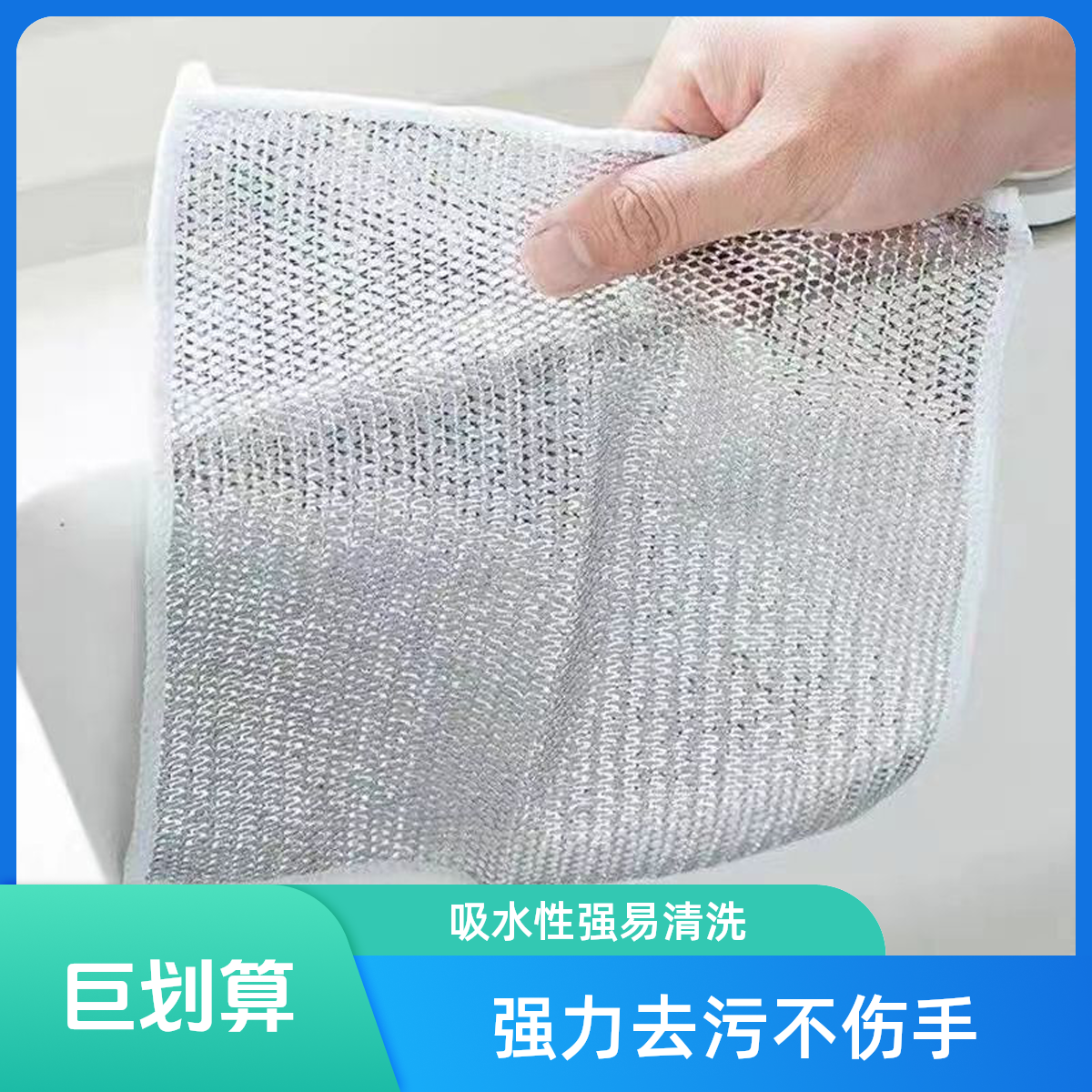 包邮10条清洁抹布家用厨房抹布