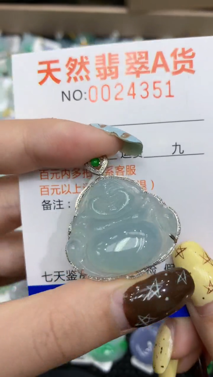 【闪购商品】翡翠颈饰18K金镶嵌11111111111111