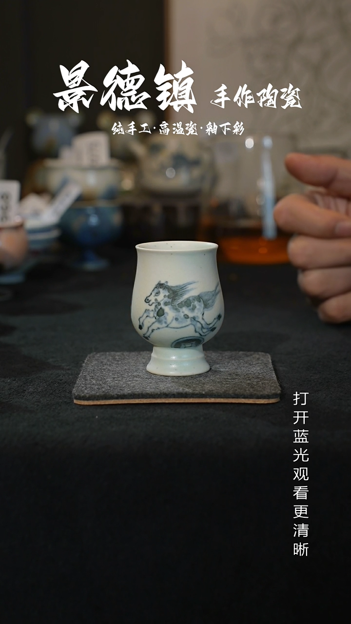 原创景德镇手工高温陶瓷978