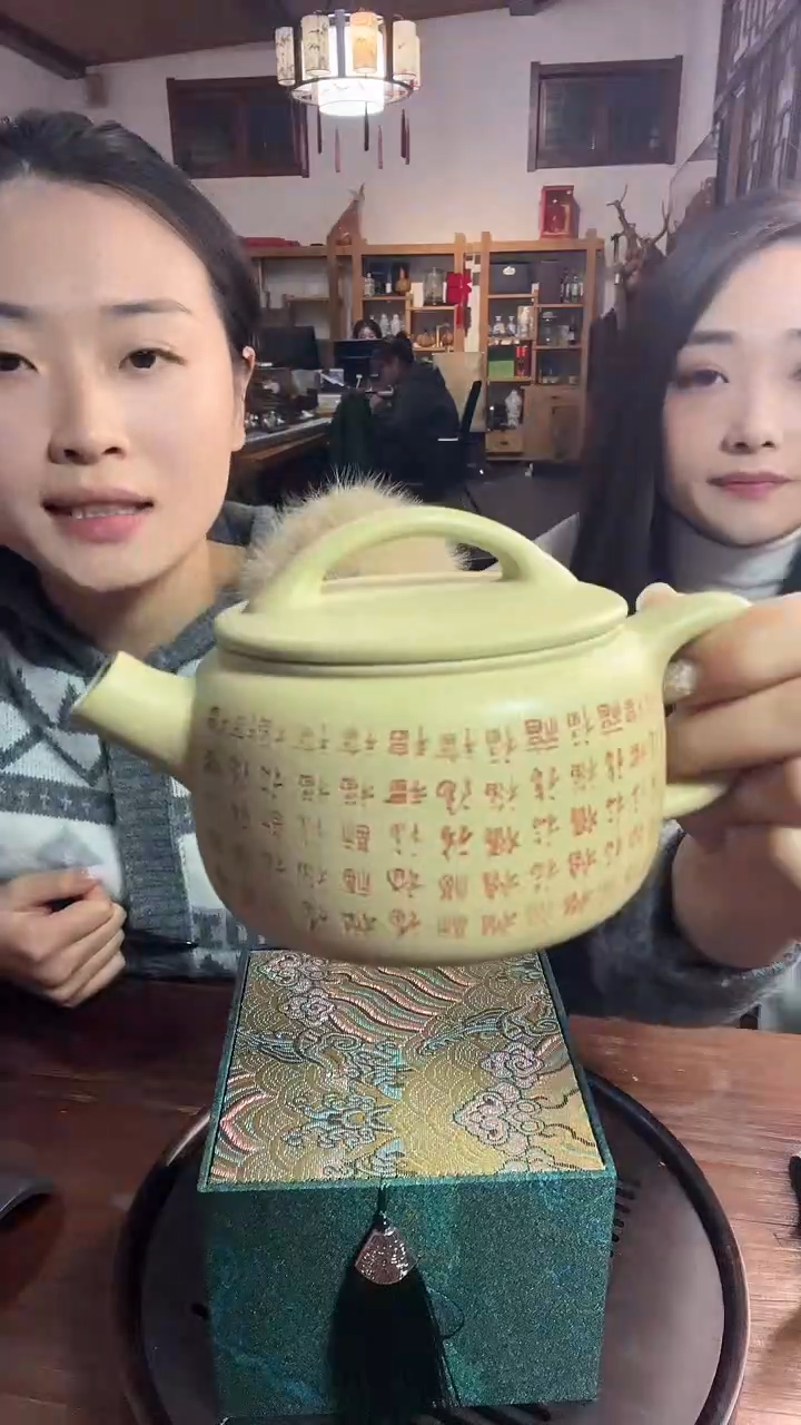 茶壶紫砂百福汉瓦