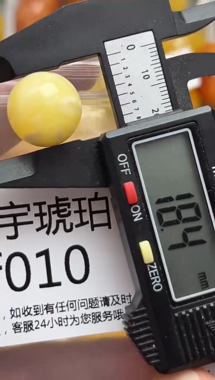 裸石蜜蜡未镶嵌天然蜜蜡微瑕珠子 假一赔万f010