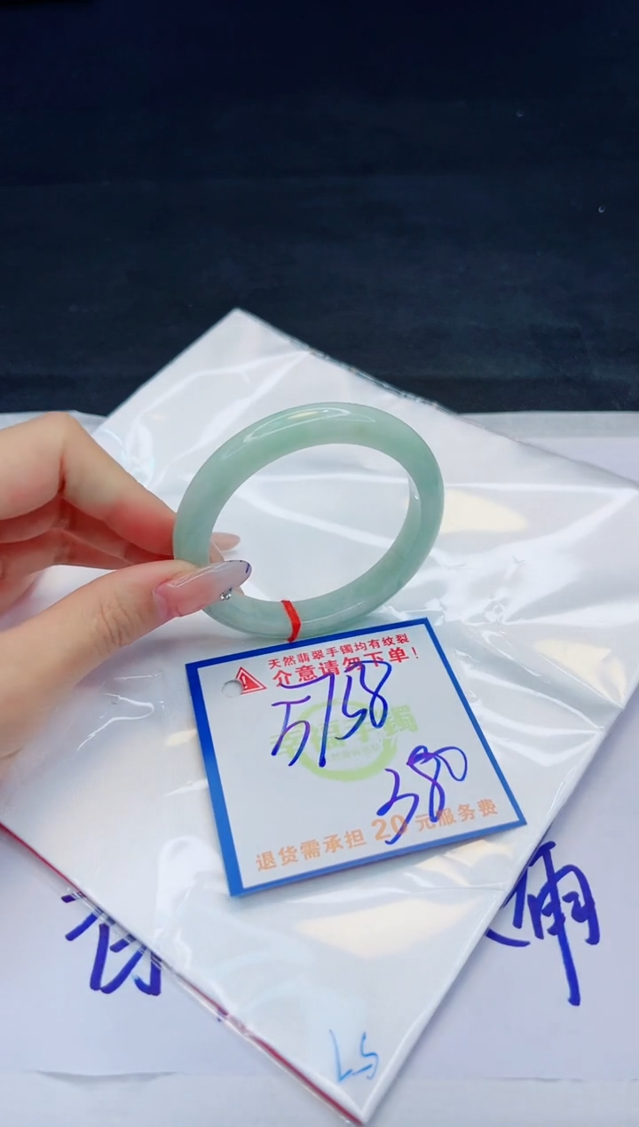 【闪购商品】翡翠手镯未镶嵌，质检证书图片色彩偏黑白