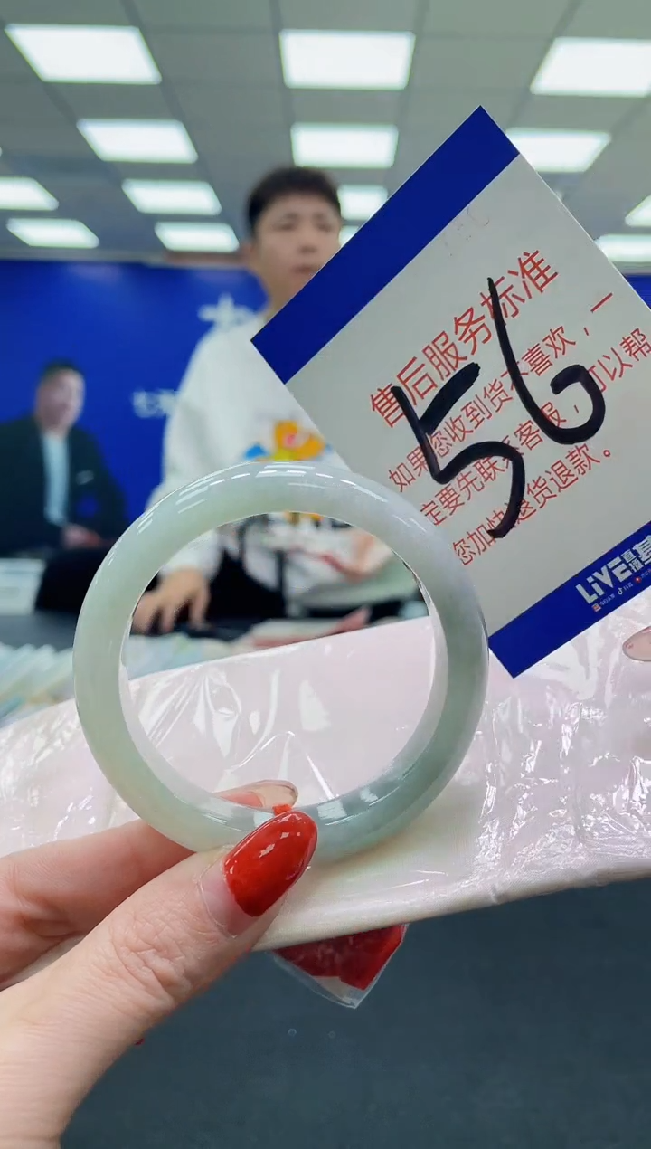 未镶嵌手镯翡翠AAAAAAAAAA