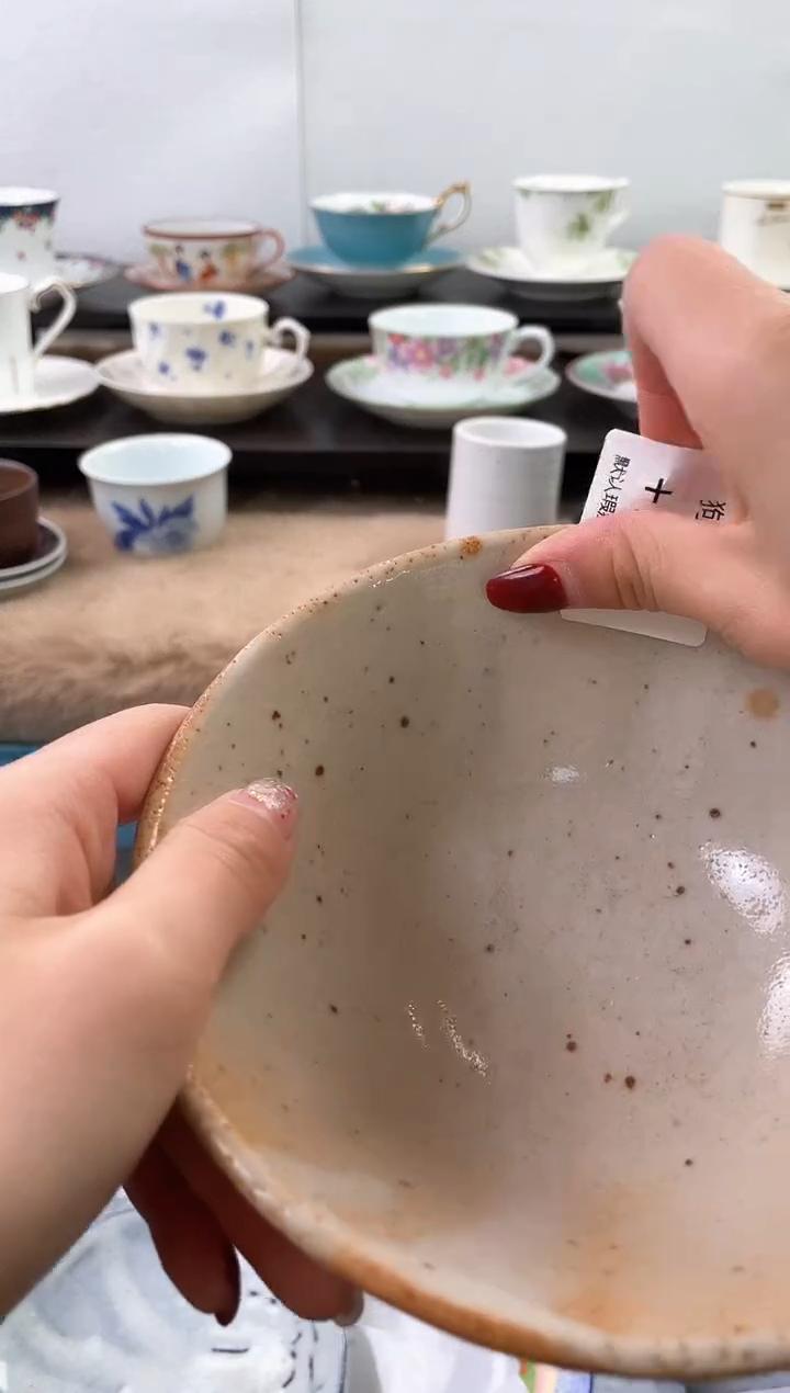 【闪购商品】瓷片993海外中古回流瓷器 默认瑕疵慎拍