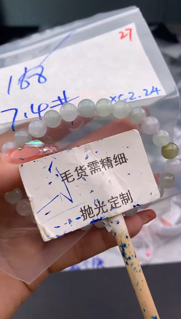【闪购商品】定制翡翠未镶嵌毛货需精细抛光多样性发1件 168元