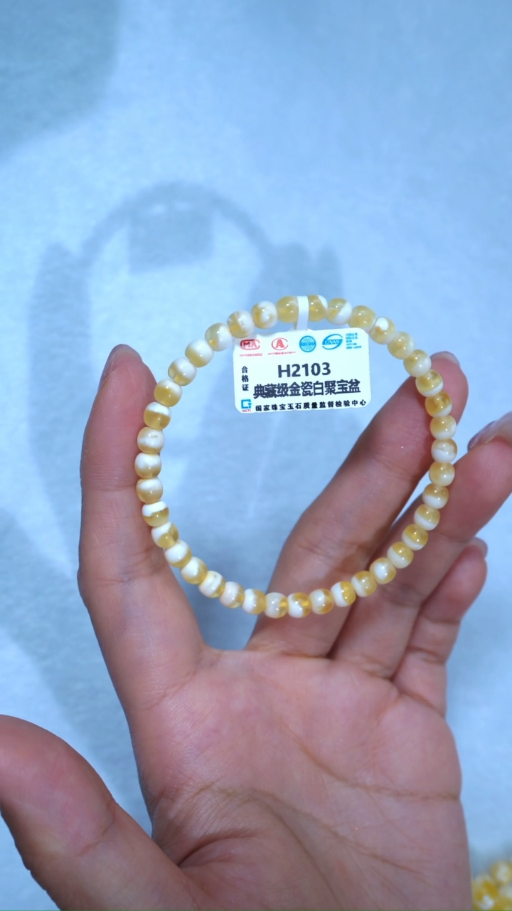 【闪购商品】蜜蜡手链未镶嵌103，典藏级5mm金瓷白聚宝盆