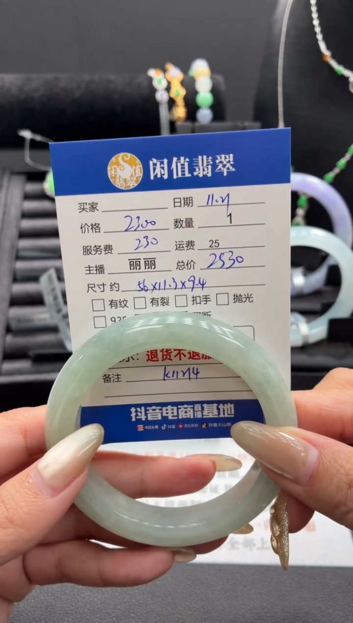 未镶嵌手镯翡翠翡翠手镯