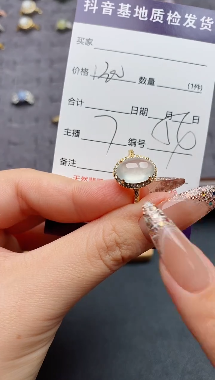 银S925镶嵌戒指翡翠........