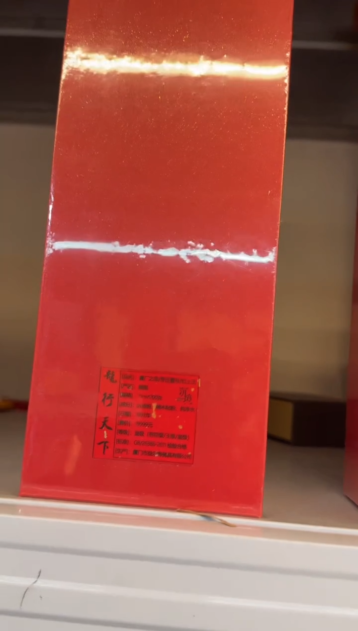 线香39号 捡漏福利