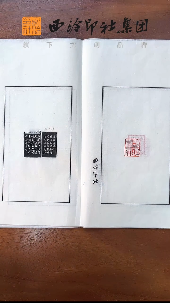 《春夜喜雨》9张/套