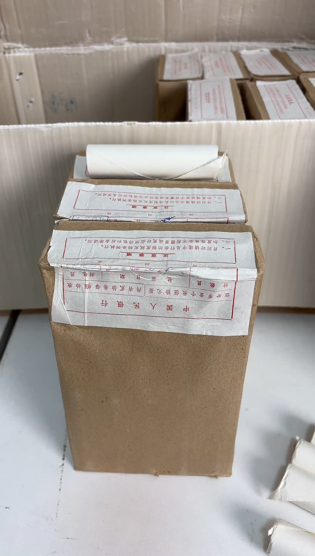 整盒 法定货币原封原盒原厂封装 865