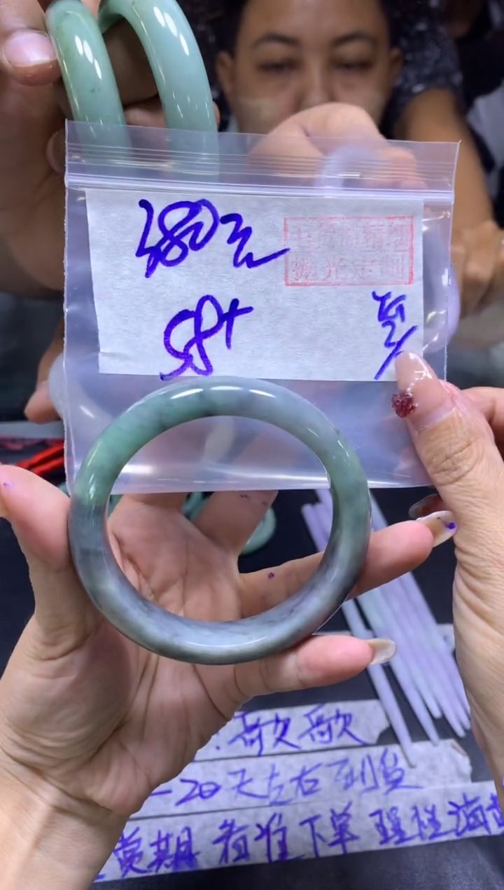 【闪购商品】定制翡翠未镶嵌手镯58+#380元毛货需精细抛光