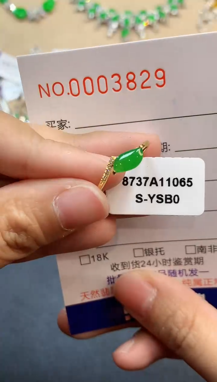 【闪购商品】翡翠戒指18K金镶嵌0048　　