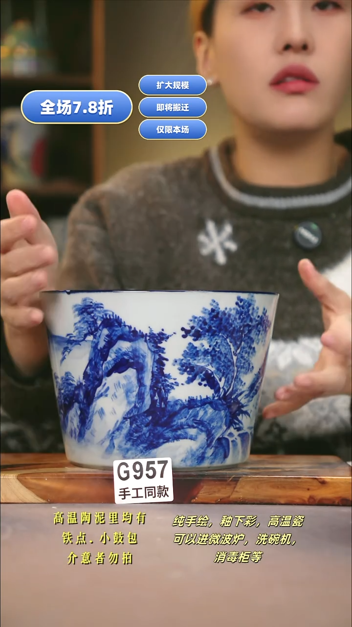 G957新十二器瓷器