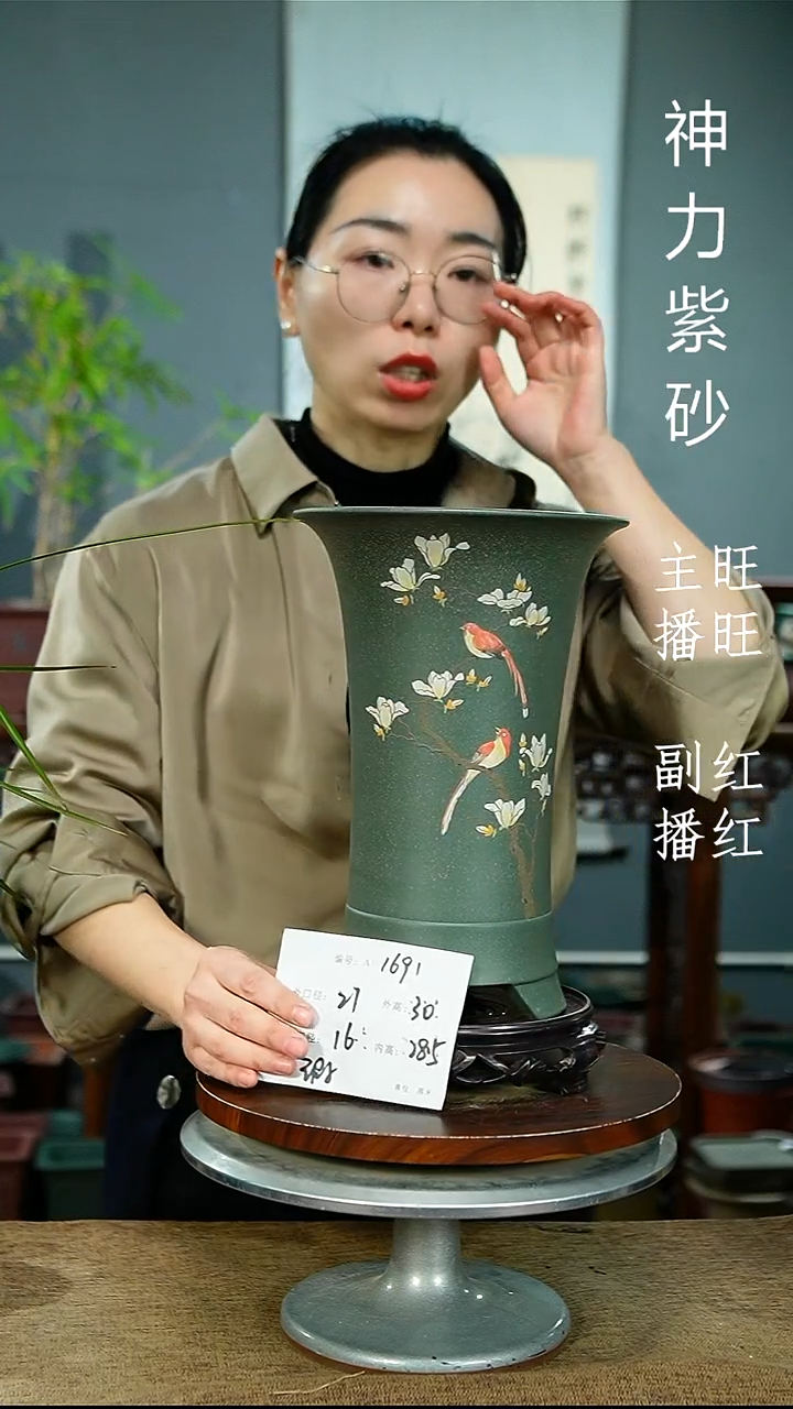 紫砂花盆&……1691+S 瑕 紫砂花盆紫砂