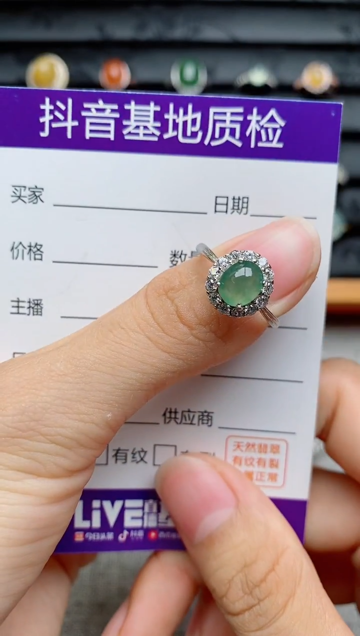 银S925镶嵌戒指翡翠1