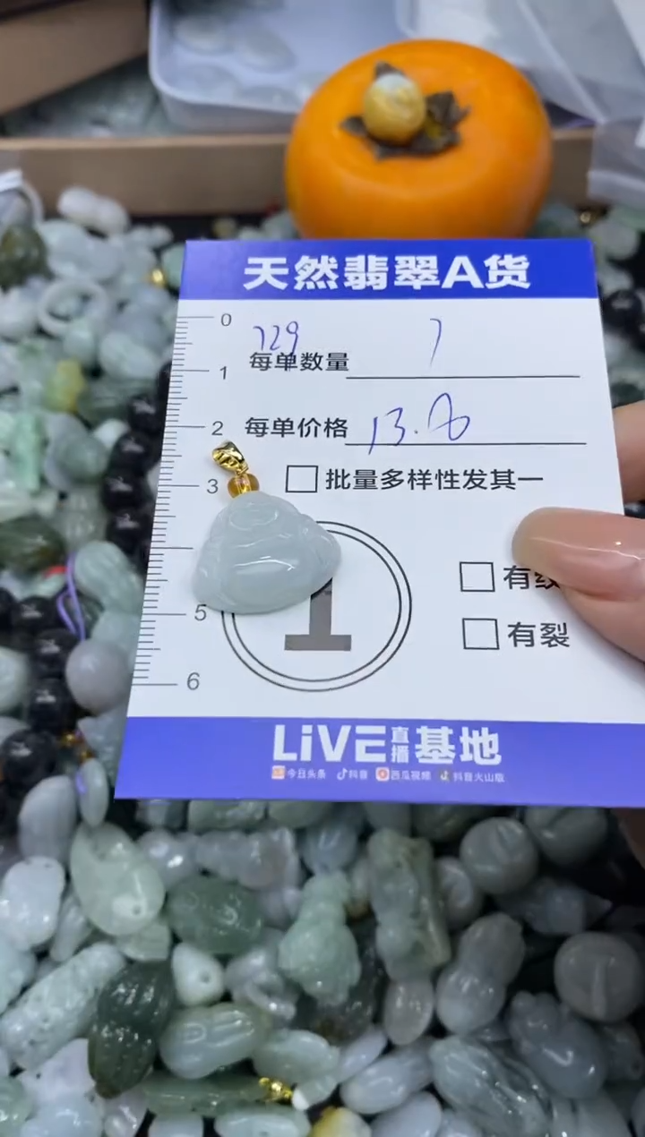 颈饰未镶嵌翡翠天然翡翠A货批量多样性发一件