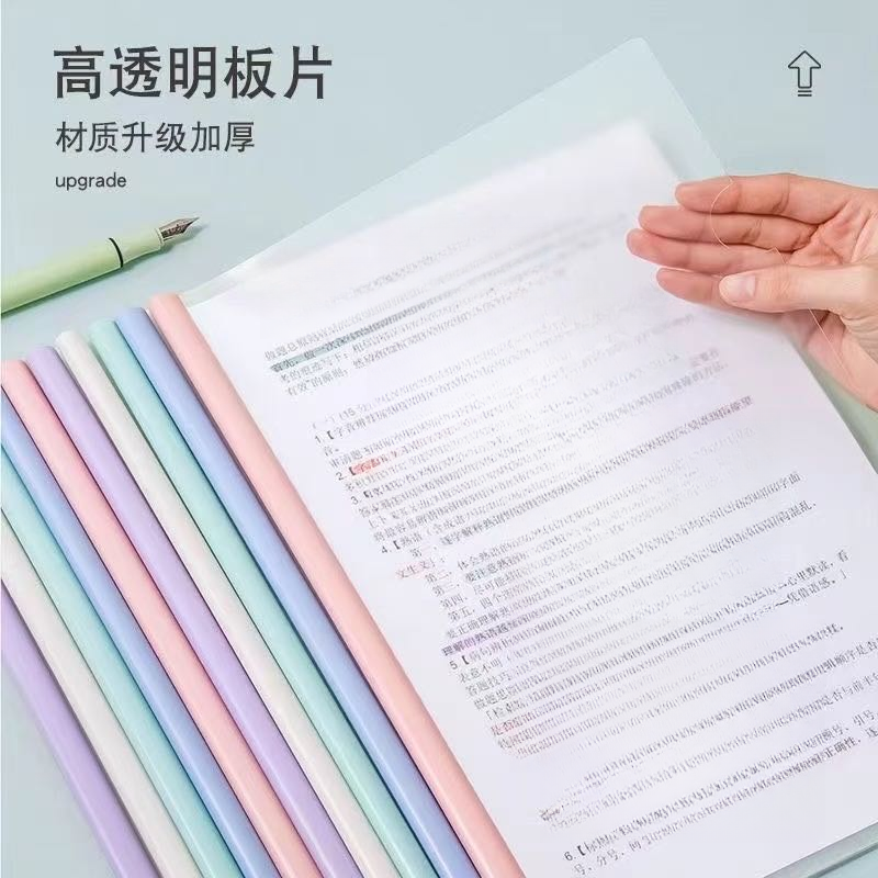 新疆包邮名雅5538加厚马卡龙椭圆形抽杆夹