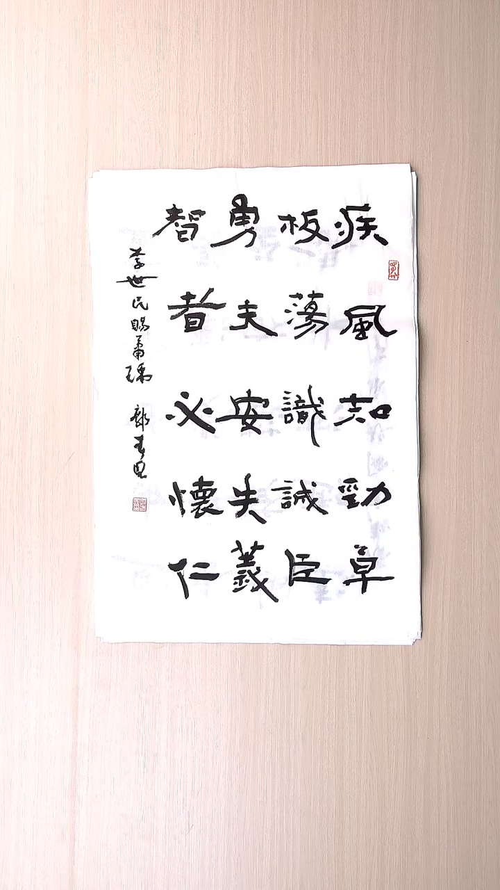 书法郭春恩 宁夏银川68*45