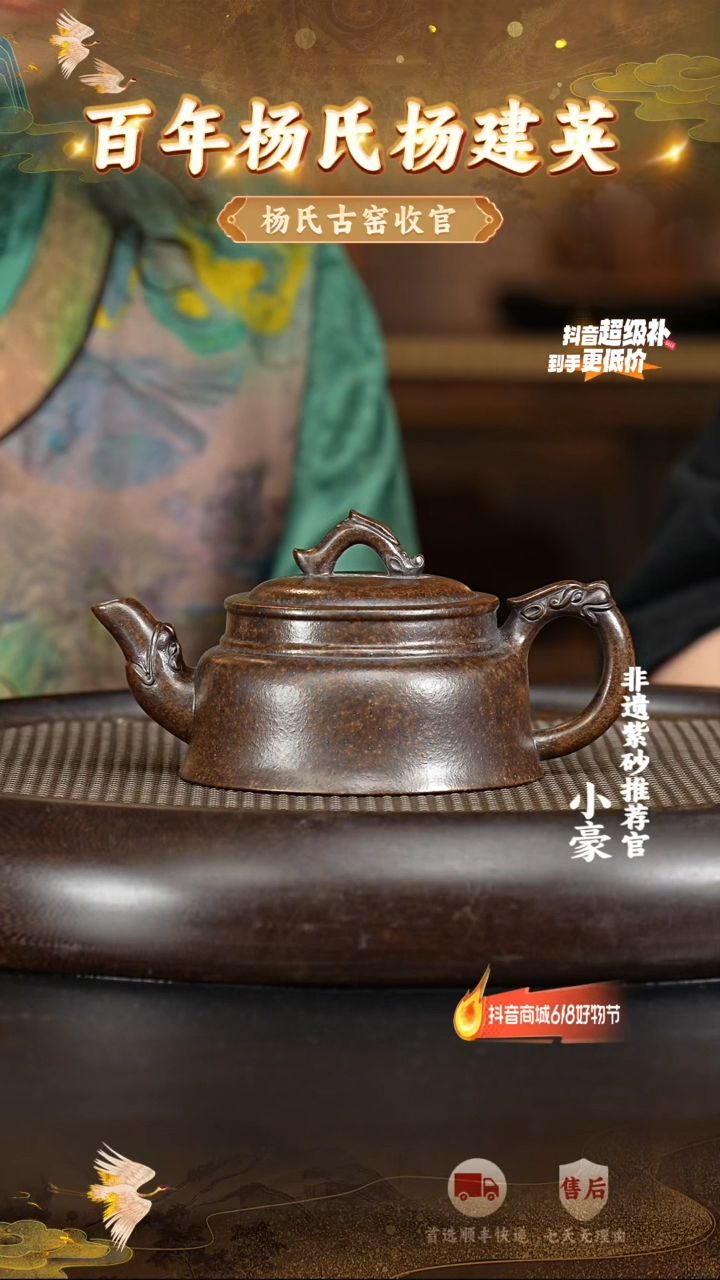 茶壶紫砂20  宜兴紫砂茶壶