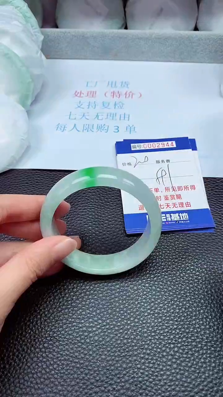 拍下以实物为准2944