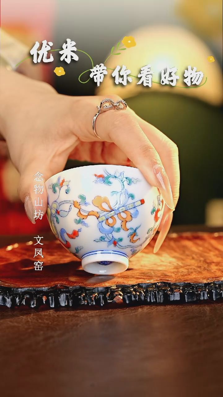 【闪购商品】瓷片独妙..............