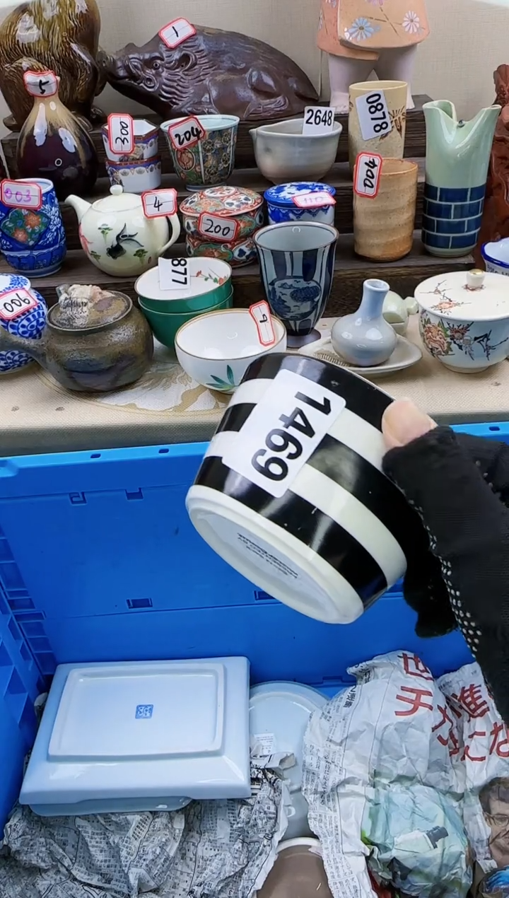 【闪购商品】瓷片1469淘艺瓷器满18发货