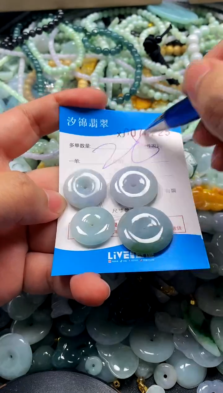 颈饰未镶嵌翡翠闪购商品0074225