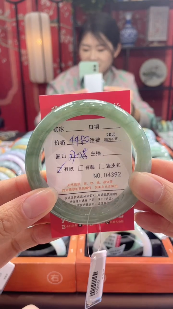 【闪购商品】翡翠手镯未镶嵌4392****