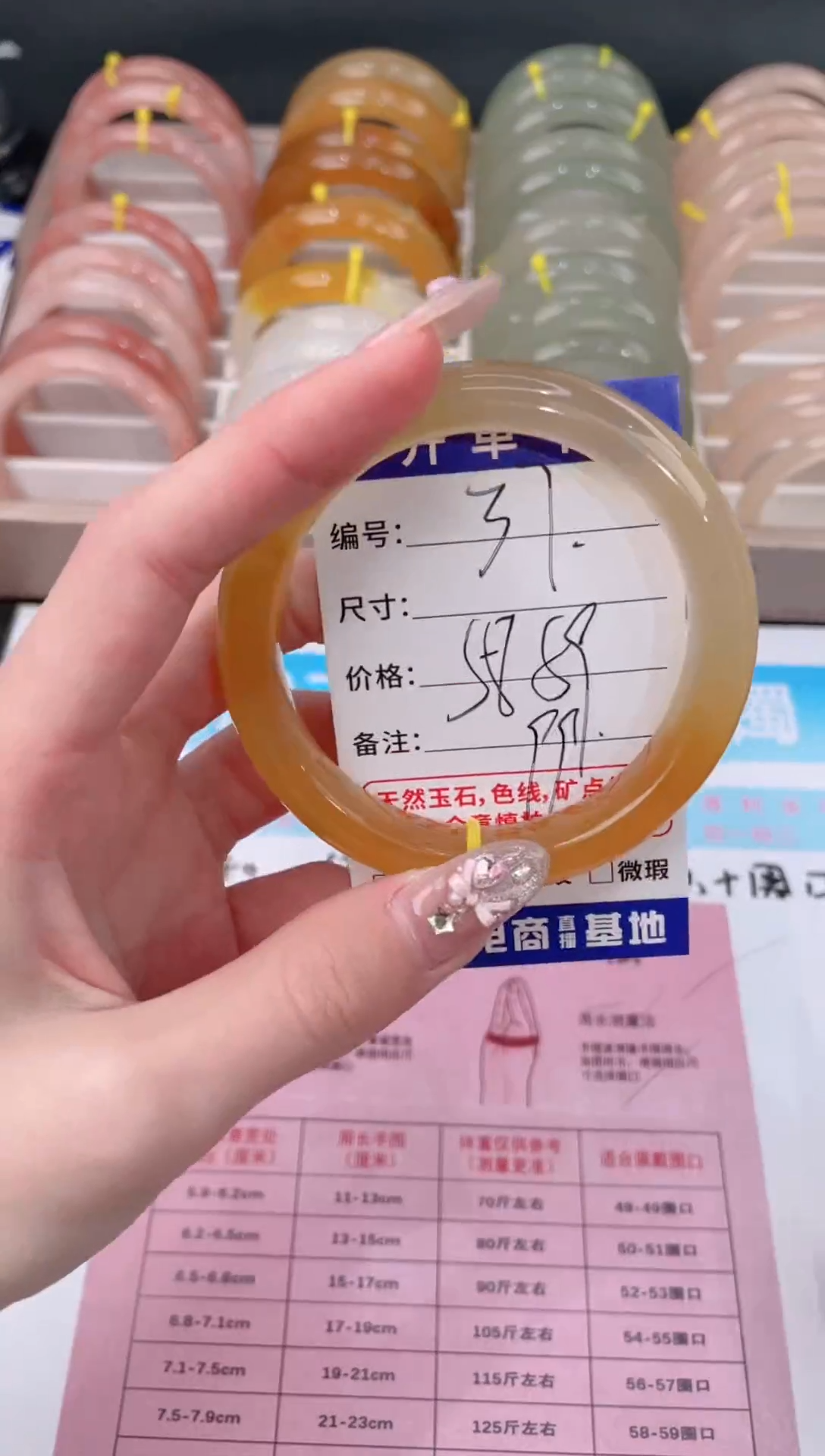 未镶嵌手镯石英质玉37