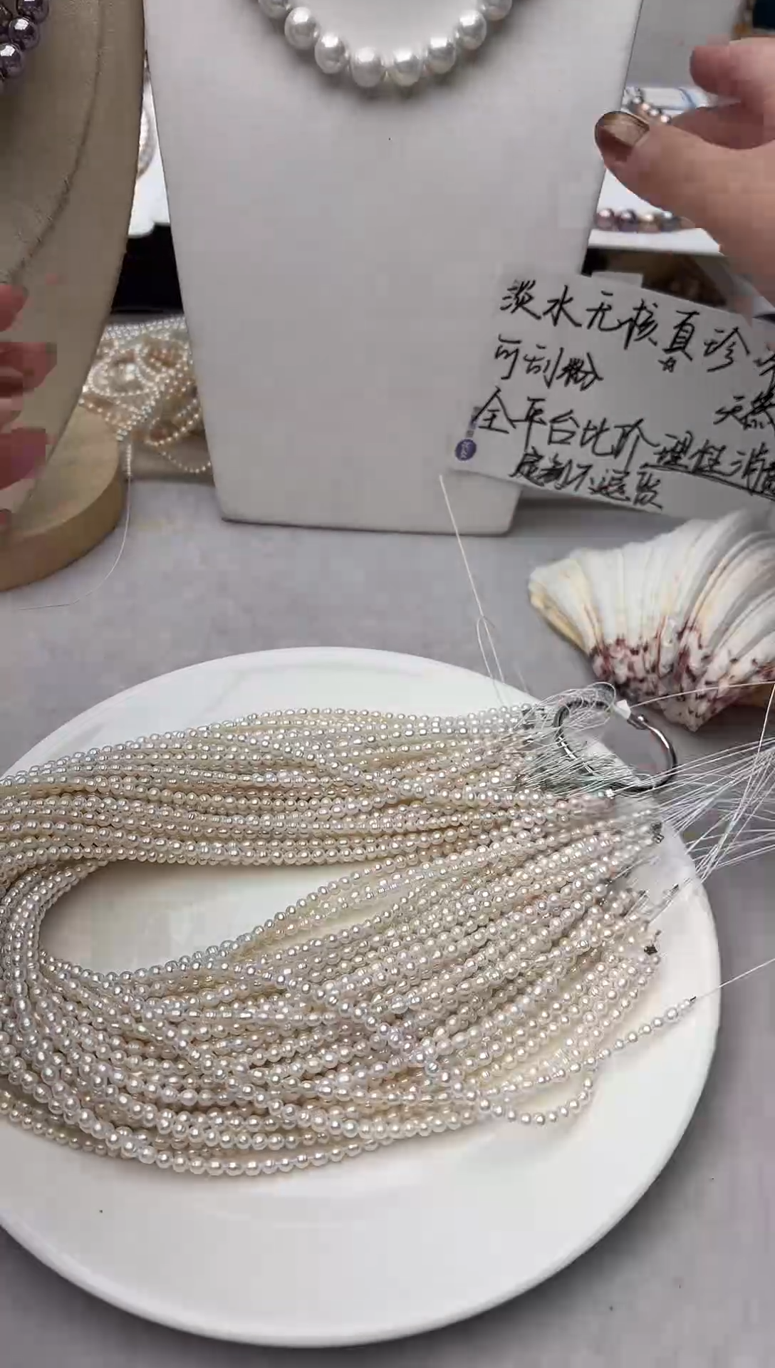 颈饰合金淡水珍珠小米珠