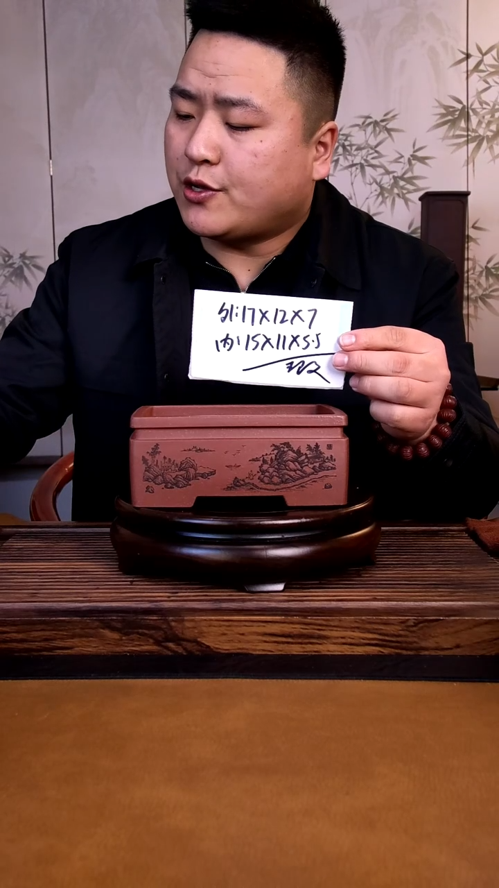 紫砂花盆紫砂花盆-内口15-11-5.5微假