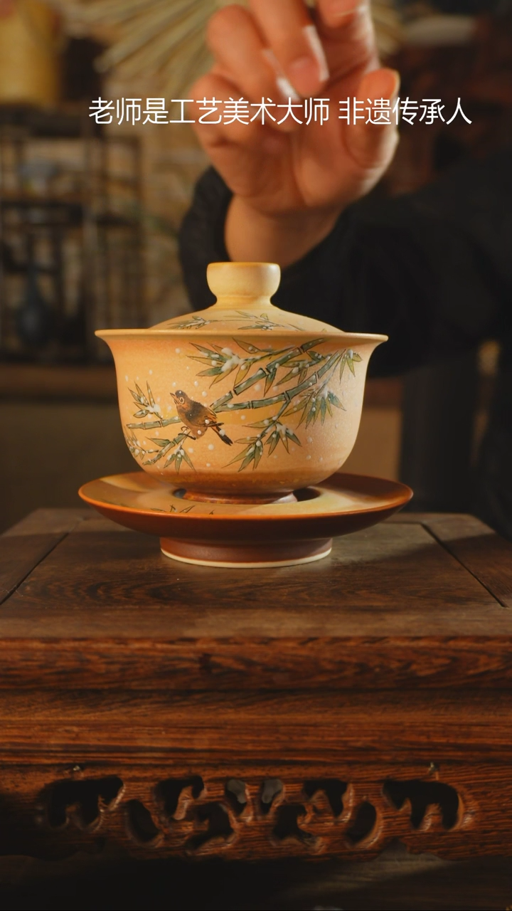 【闪购商品】老昌号手工手绘茶器