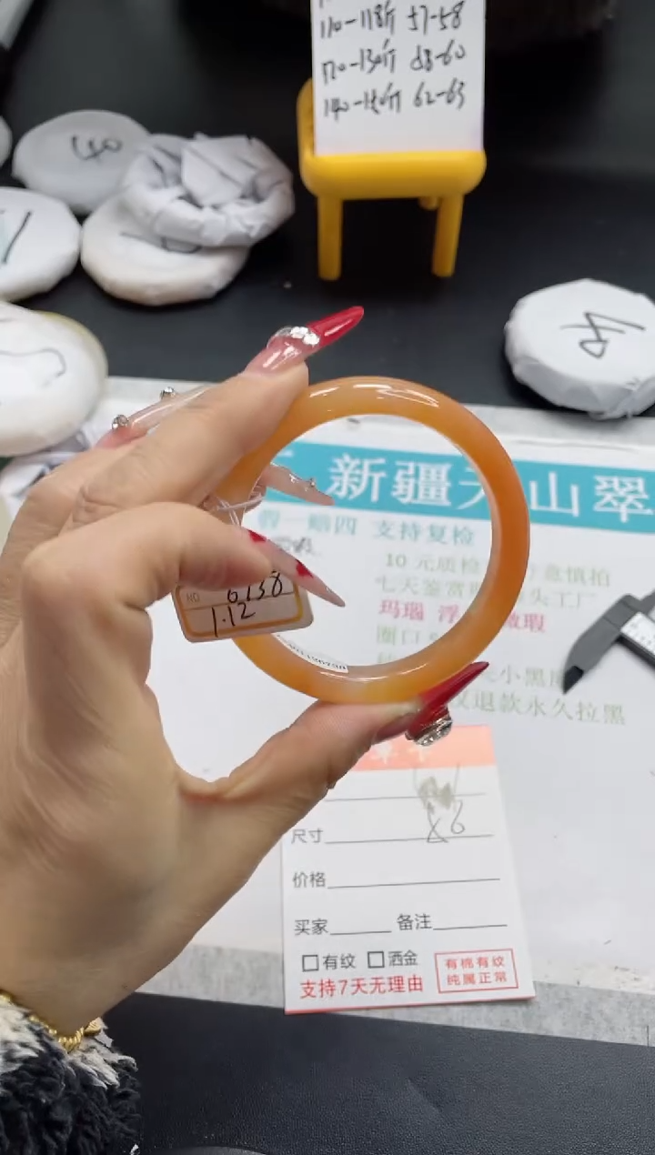 【闪购商品】石英质玉手镯未镶嵌521