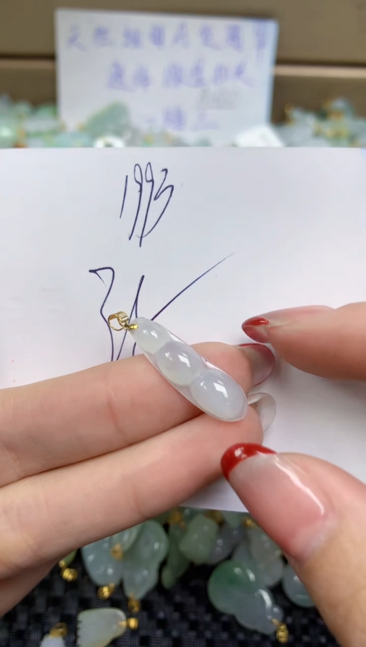 【闪购商品】翡翠颈饰18K金镶嵌天然缅甸A货翡翠