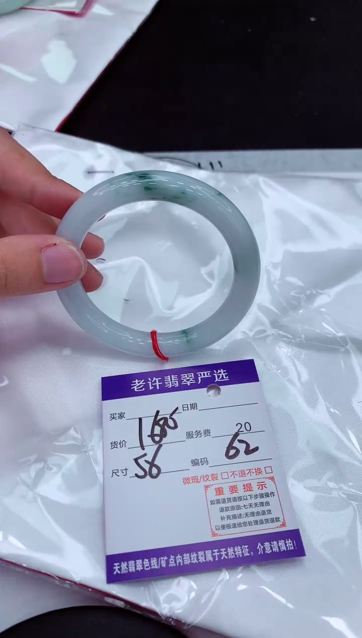 【闪购商品】翡翠手镯未镶嵌1111111111111