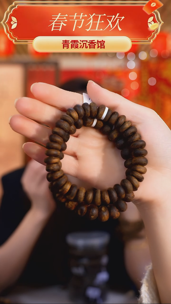 【闪购商品】沉香手串青霞老白棋虫漏单圈多样性发其一