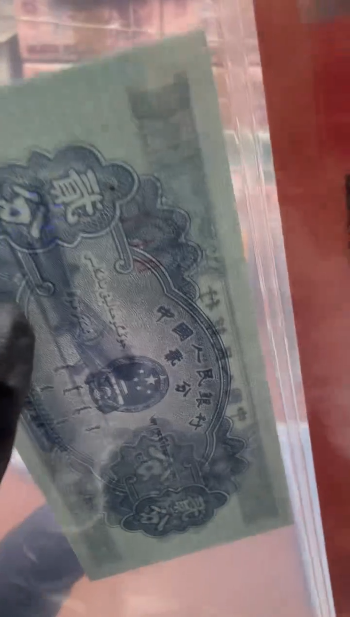 2分 911冠早稀冠 单张66分