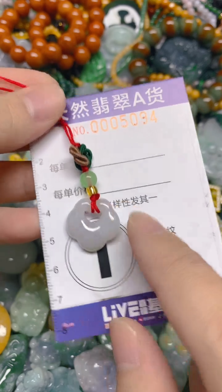 颈饰未镶嵌翡翠0005094多样性发其一