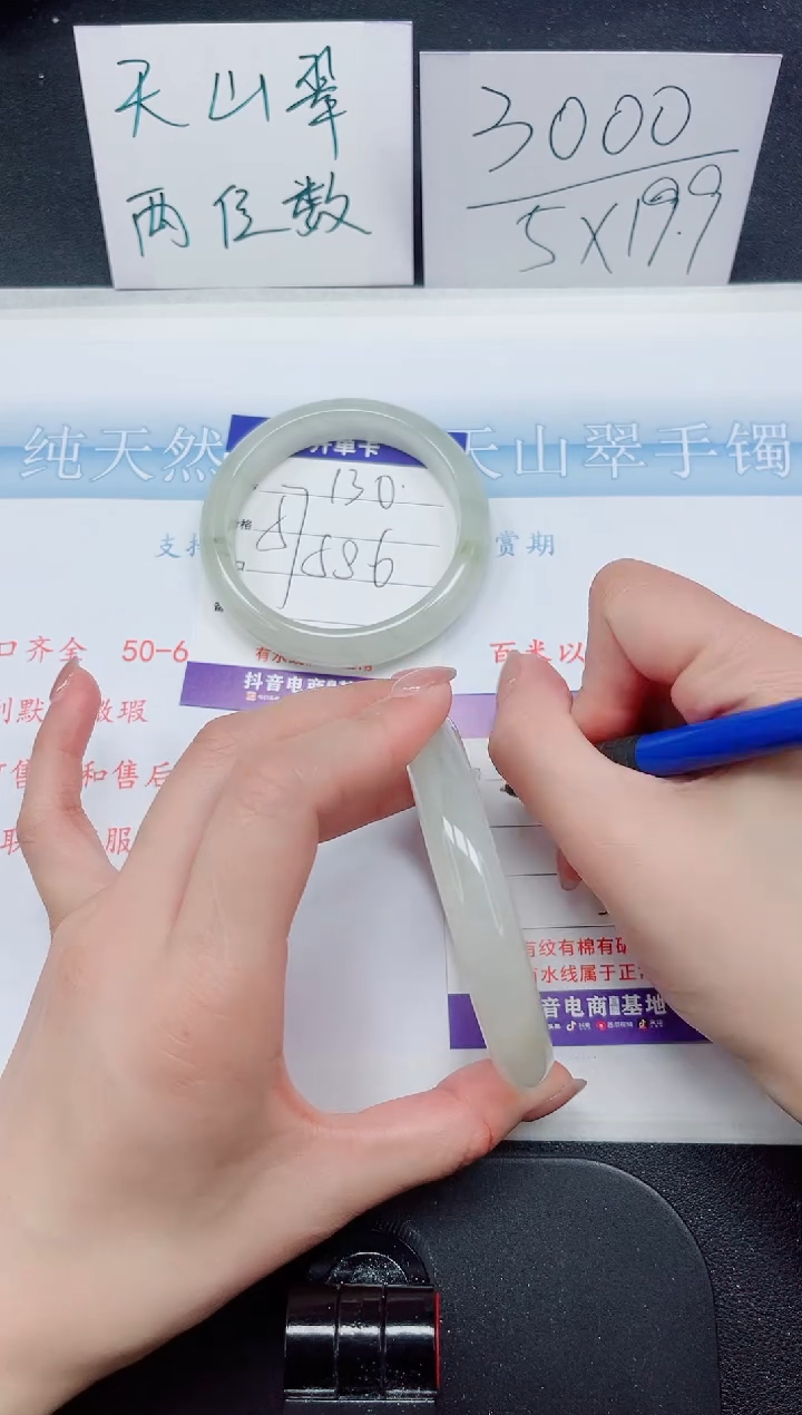 【闪购商品】石英质玉手镯未镶嵌131-60