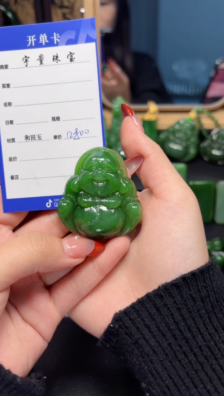 【闪购商品】和田玉（碧玉）吊坠(赠链)未镶嵌1