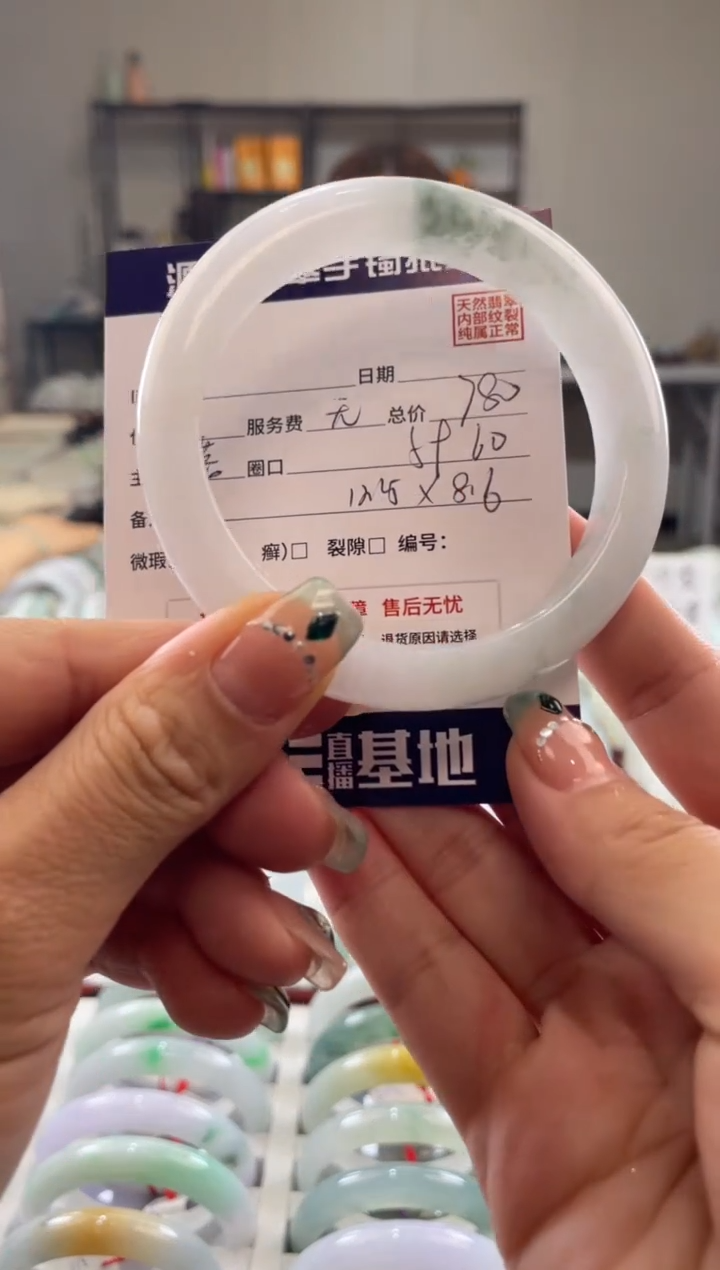 未镶嵌手镯翡翠111111111