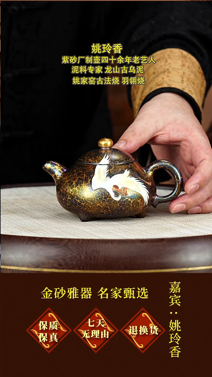 茶壶紫砂54姚玲香  玉乳壶   羽翎烧  260毫升