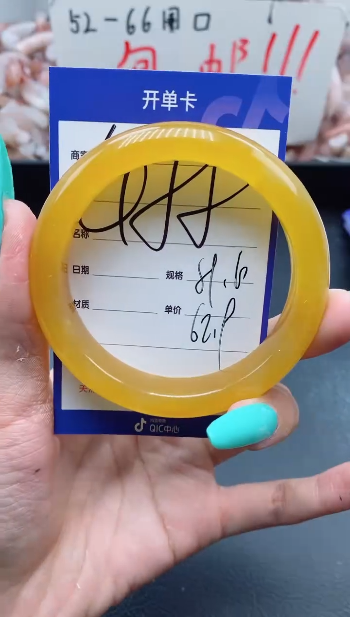 【闪购商品】石英质玉手镯未镶嵌455-59