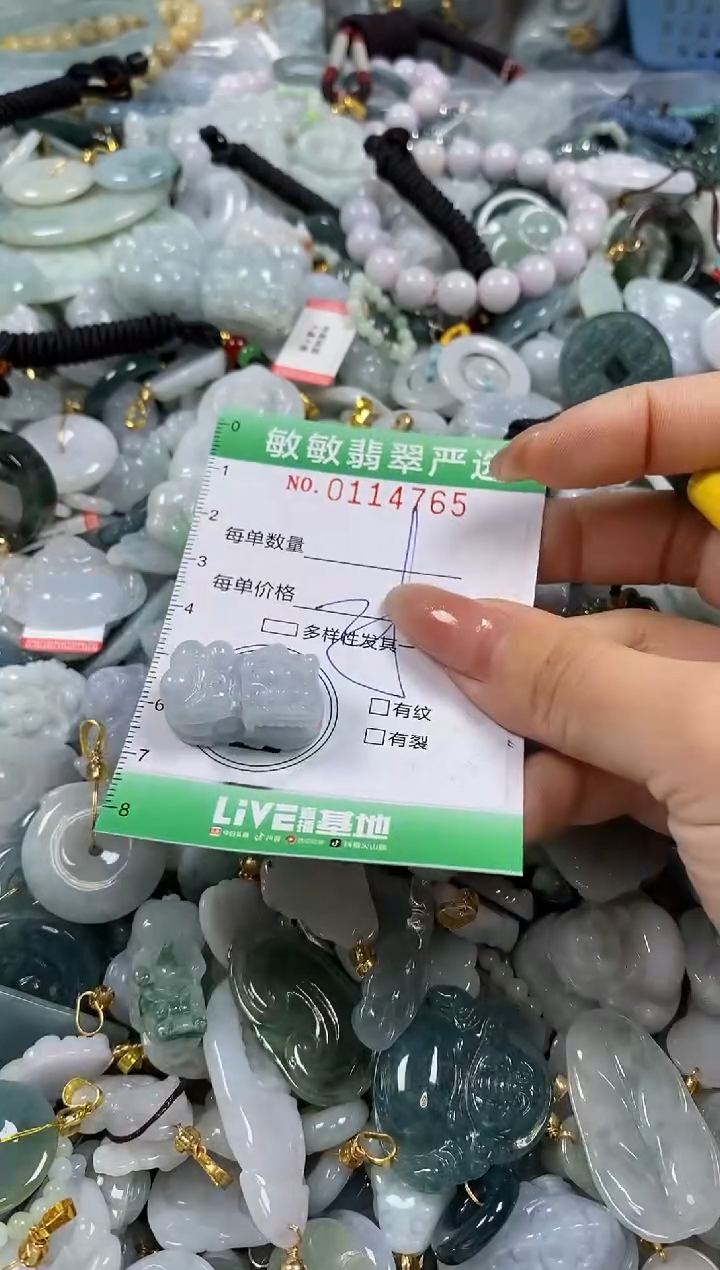 【闪购商品】翡翠颈饰未镶嵌闪购0114765