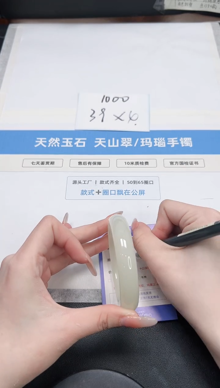 【闪购商品】石英质玉未镶嵌手镯27-60蜂蜜水
