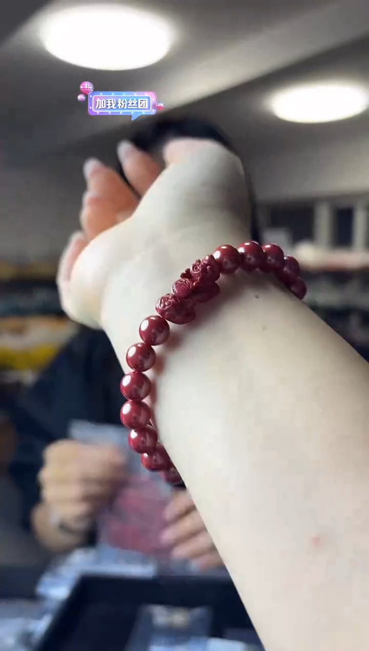 含辰砂工艺品（多样性发一件）
