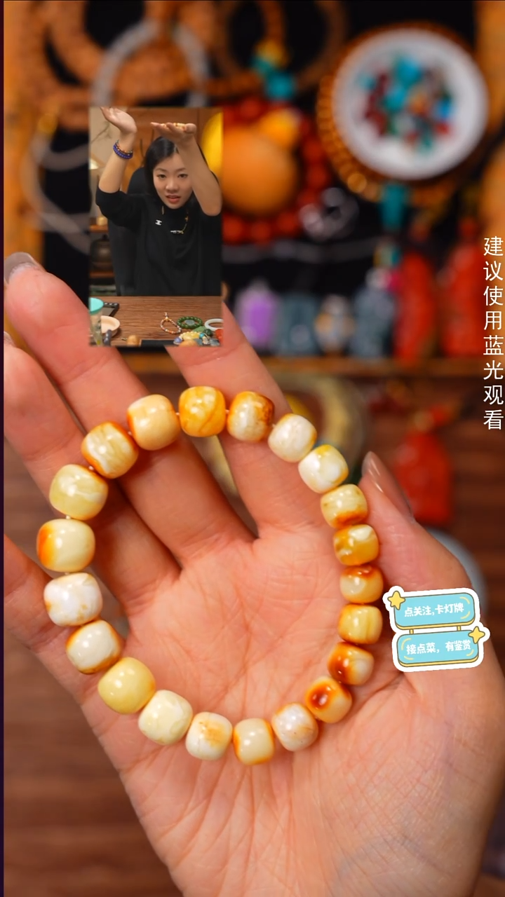 手串蜜蜡未镶嵌?****?见山文玩珠宝回血